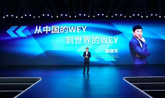 这才是真正的skr！WEY如何得到20万车主的青睐？