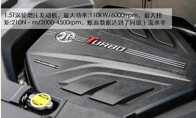 底盘与转向有惊喜,"AI时代SUV"绅宝智行操控性实测