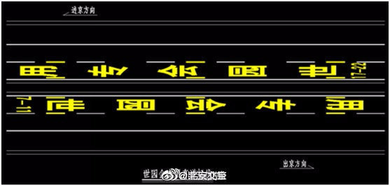 为保障世园会大客流公共交通和会务交通,特开设世园会专用道 为保障世园会大客流公共交通和会务交通,特开设世园会专用道