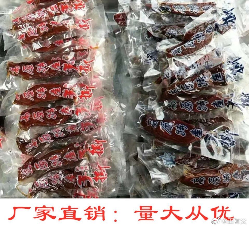 手撕牛肉 牛肉干手撕  风干牛肉特产食品 油手撕手撕肉 ，厂家直发