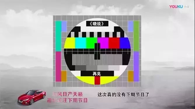 《晓说》收摊，高晓松知天命后要少言？