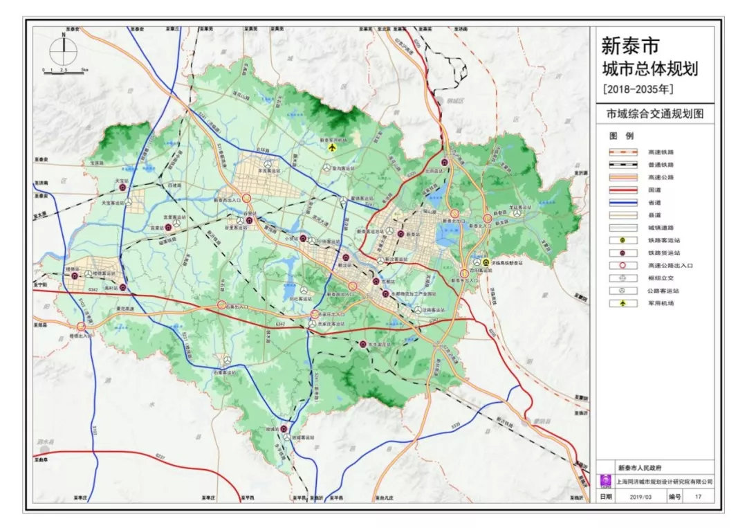 此次新泰市城市总体规划提出市域"四轴"城镇空间布局结构,四条发展