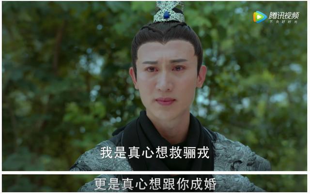 王龙华又双叒叕被逼婚,重耳骊姮决裂,一直陪在王龙华身边的还是她!