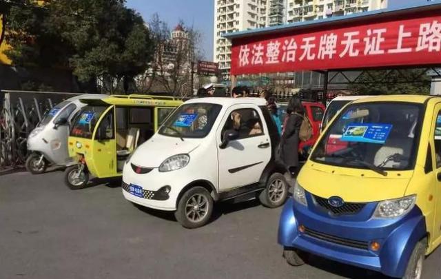 川汽野马被雷丁汽车收购,首款量产车竟是放大版的老年代步车?