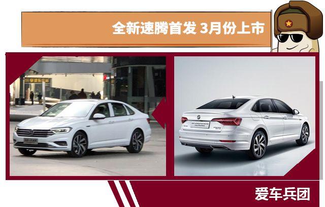 一周新讯 看看最近车坛都有哪些大事件