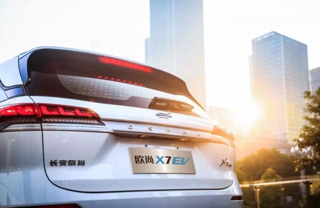 乘胜追击,长安欧尚X7 EV车型正式发布