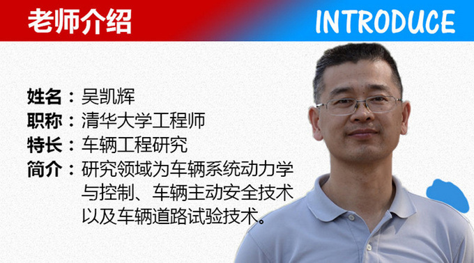 如何能跑得更爽 清华教授为你解开领界舒心体面的秘密