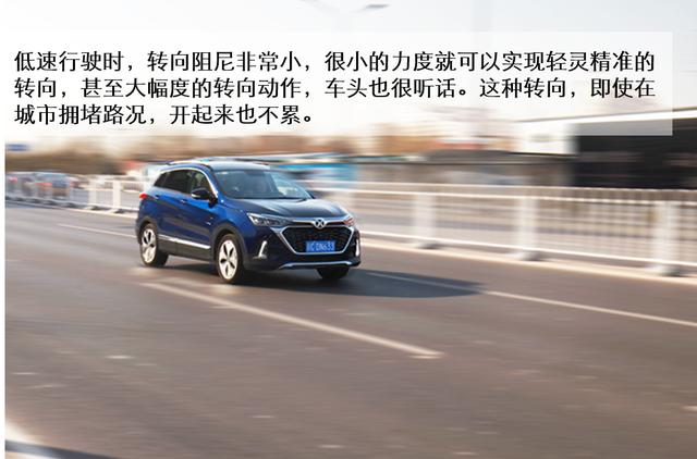 底盘与转向有惊喜,"AI时代SUV"绅宝智行操控性实测