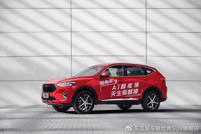 长城汽车俄罗斯投产！海外征途又迈出坚实一步？