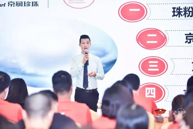 京潤珍珠2018年千人年會取得圓滿成功，期待與您海南再相聚！