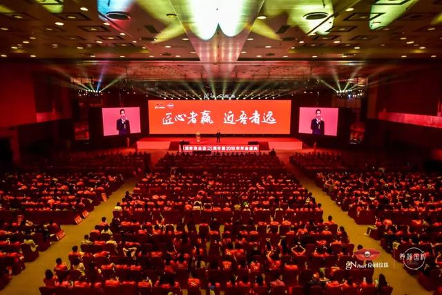 京潤珍珠2018年千人年會取得圓滿成功，期待與您海南再相聚！