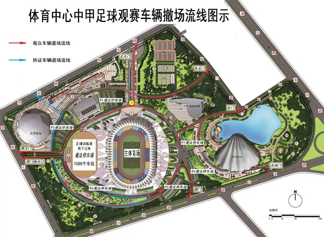 票务公告丨2019中甲联赛 青岛黄海队主场对阵