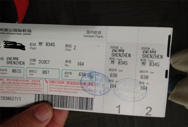 千里单飞赴深圳提比亚迪新能源汽车(一)