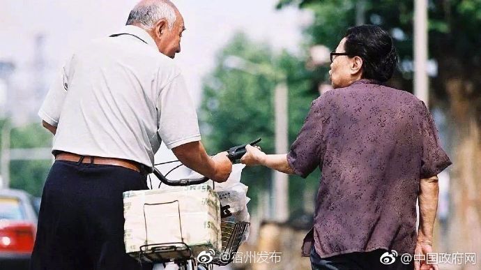 5月1日起下调城镇职工基本养老保险单位缴费比例