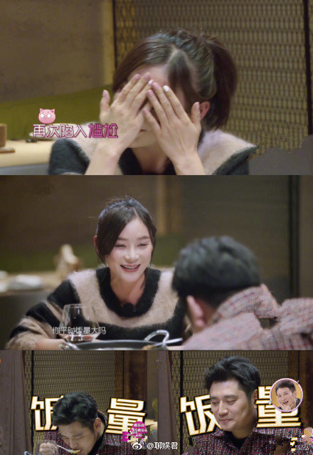 在最新一期《我家那闺女》中,袁姗姗和钱枫相