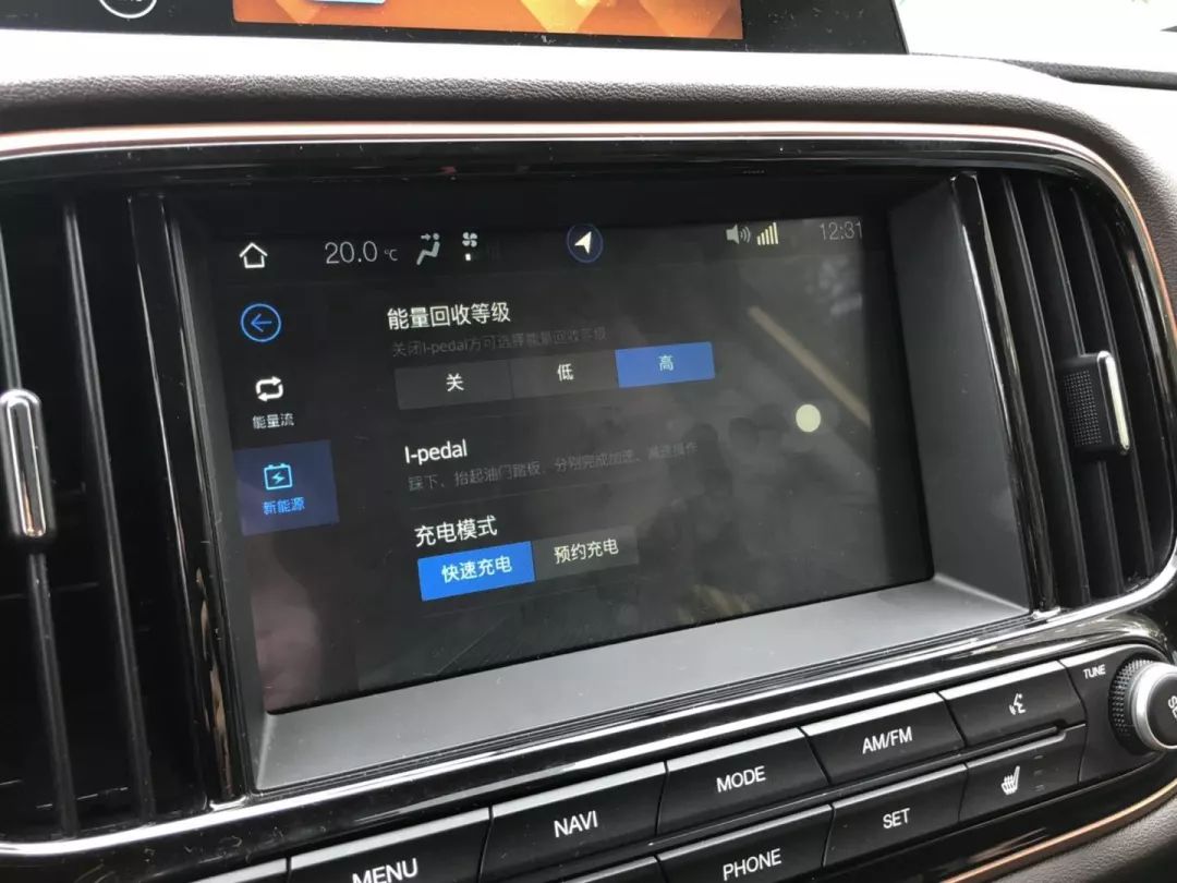 开完GE3,我居然有点喜欢电动车了