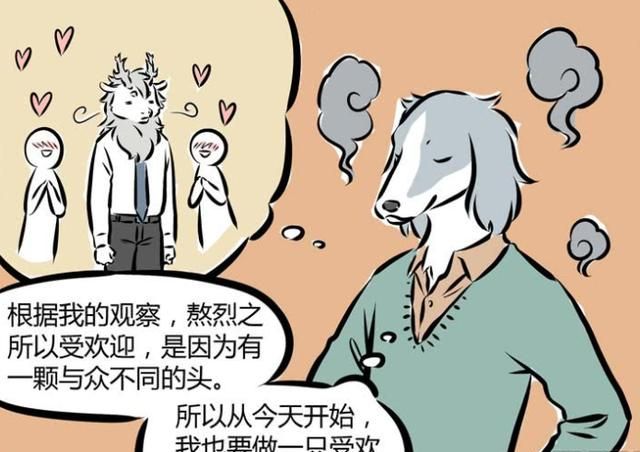 非人哉:小玉化身粉碎机?龙女不写的作业都拿来