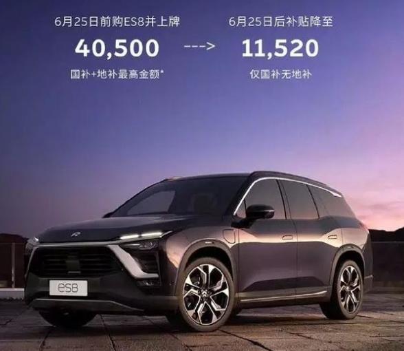 造车老炮VS新势力!价位相近,选红旗HS7还是选蔚来ES8?