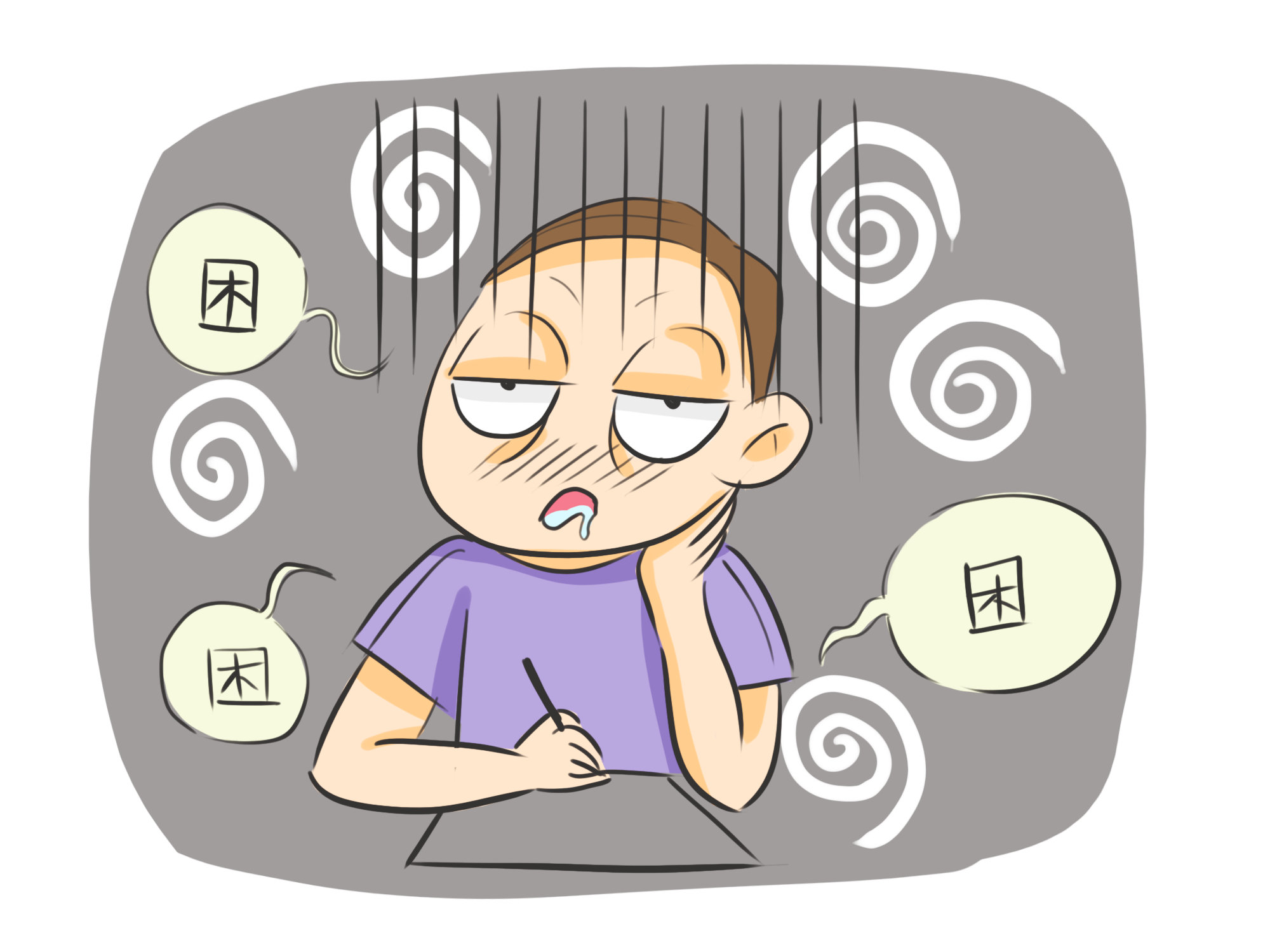 作业没写完不想上学了 703c-hshmsth3722545.jpg