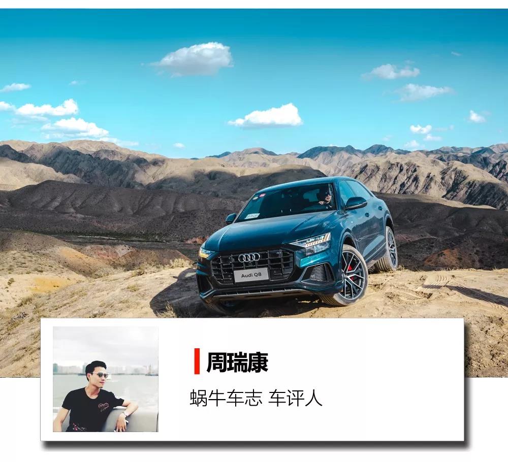 最贵的奥迪SUV？！开着奥迪Q8横穿无垠沙漠，阿康爽翻了...