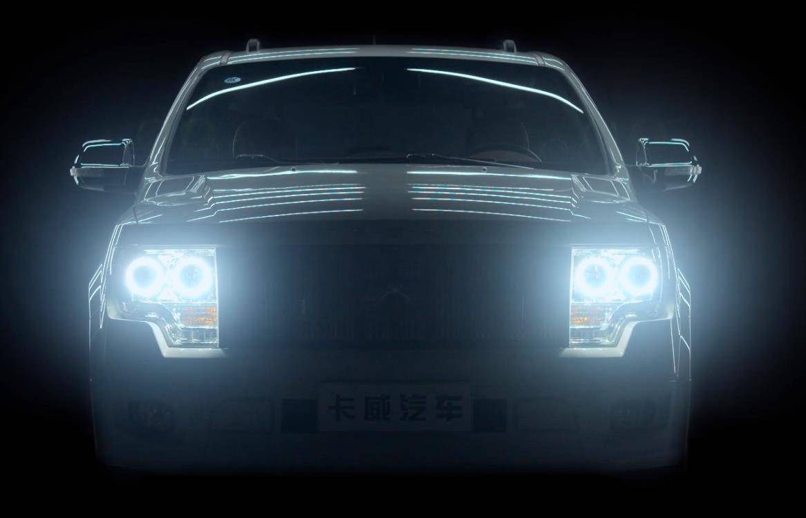 售10.88万元起,无四驱的硬派越野SUV,卡威路易斯哪来的勇气?
