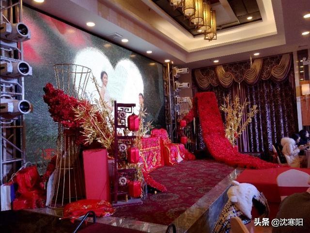 中式婚礼主持词