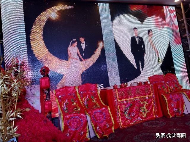 中式婚礼主持词