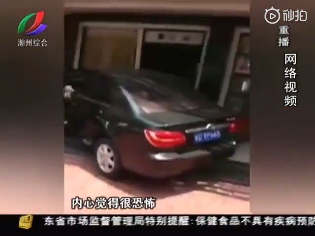 潮州凤新街道卫生路安全死角得整治溺水教育兴旺小学生图片