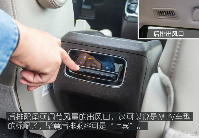 15万以内的标杆MPV,众编辑体验传祺GM6