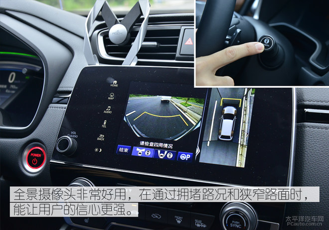 实用才是王道 本田CR-V锐·混动车主访谈