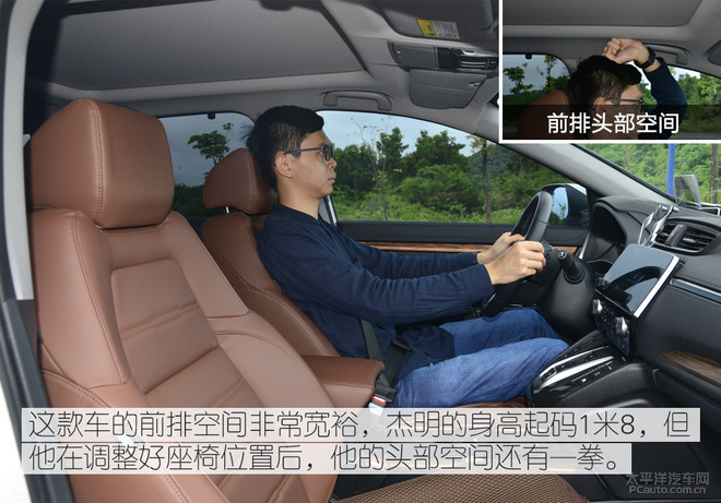 实用才是王道 本田CR-V锐·混动车主访谈