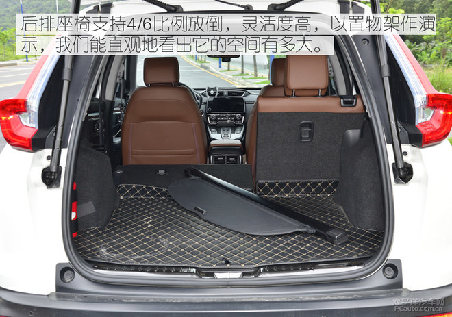 实用才是王道 本田CR-V锐·混动车主访谈