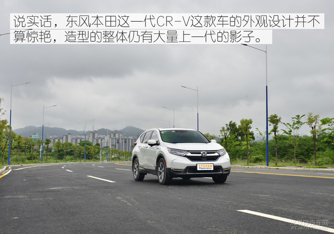 实用才是王道 本田CR-V锐·混动车主访谈