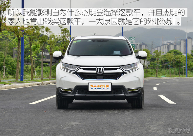 实用才是王道 本田CR-V锐·混动车主访谈