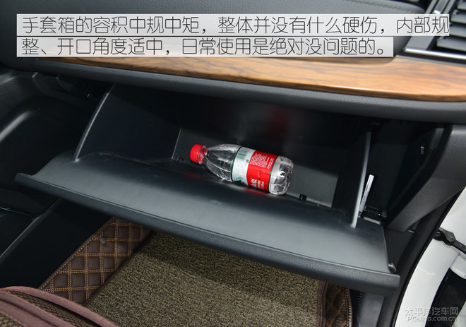 实用才是王道 本田CR-V锐·混动车主访谈