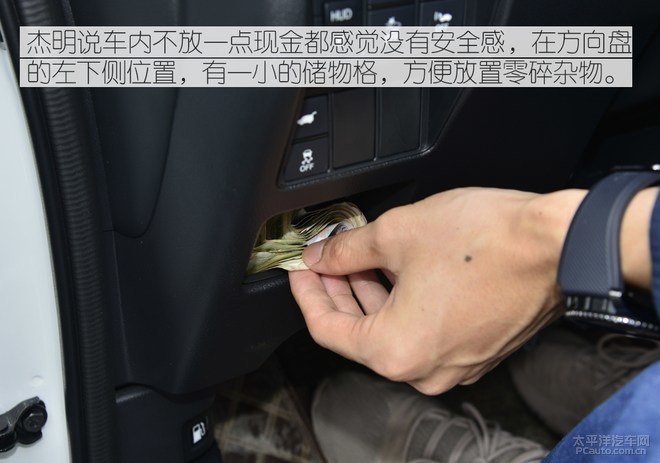 实用才是王道 本田CR-V锐·混动车主访谈