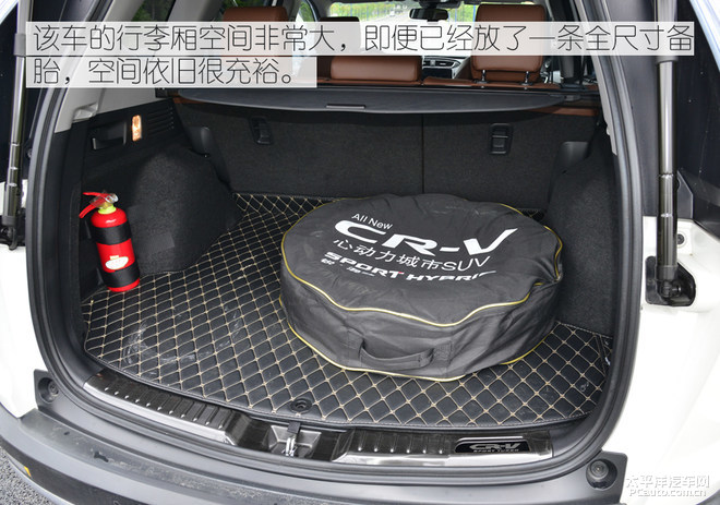 实用才是王道 本田CR-V锐·混动车主访谈