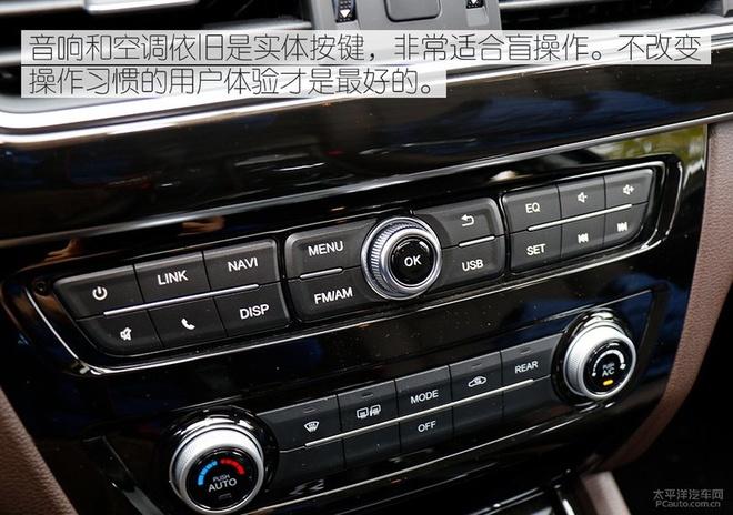 够胆挑战神一般的MPV埃尔法,风行M7/M6也是套路满满!