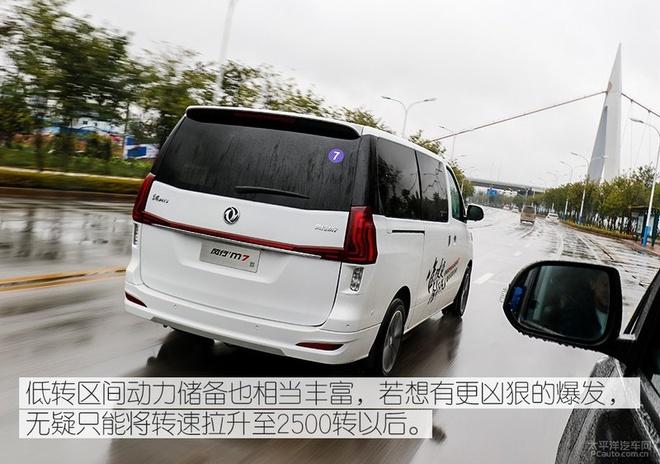 够胆挑战神一般的MPV埃尔法,风行M7/M6也是套路满满!