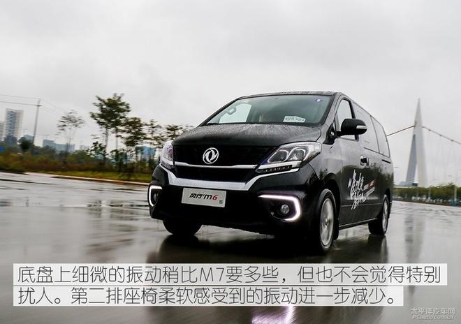 够胆挑战神一般的MPV埃尔法,风行M7/M6也是套路满满!