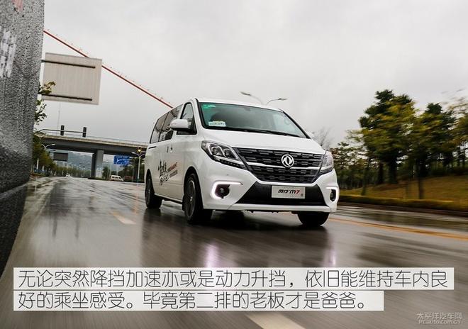 够胆挑战神一般的MPV埃尔法,风行M7/M6也是套路满满!