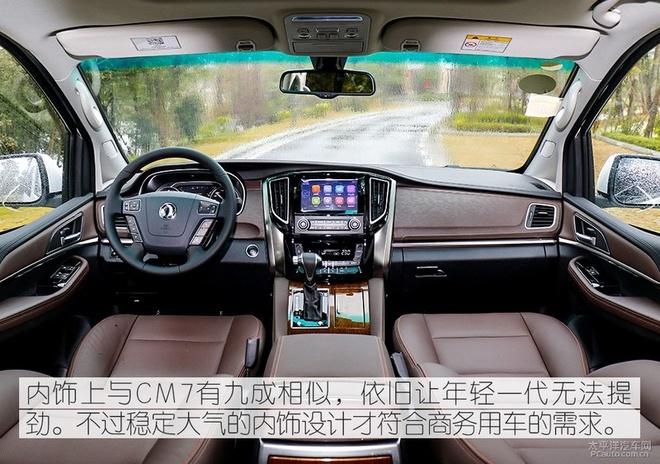 够胆挑战神一般的MPV埃尔法,风行M7/M6也是套路满满!