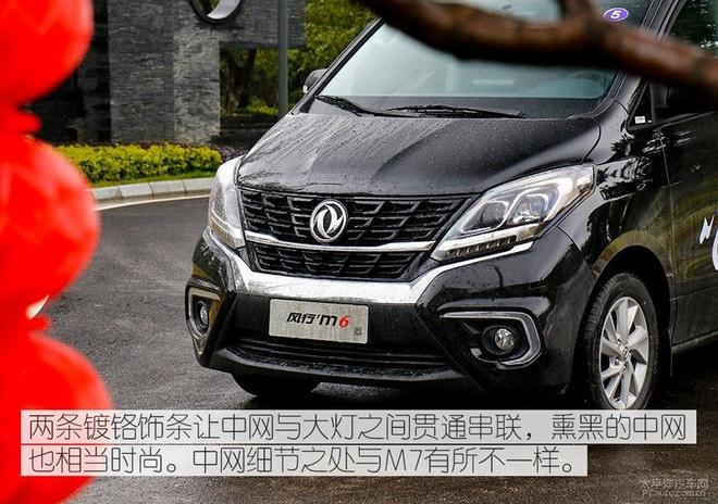 够胆挑战神一般的MPV埃尔法,风行M7/M6也是套路满满!