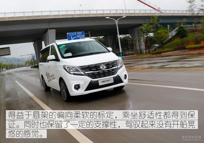 够胆挑战神一般的MPV埃尔法,风行M7/M6也是套路满满!