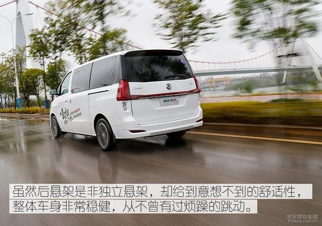 够胆挑战神一般的MPV埃尔法,风行M7/M6也是套路满满!