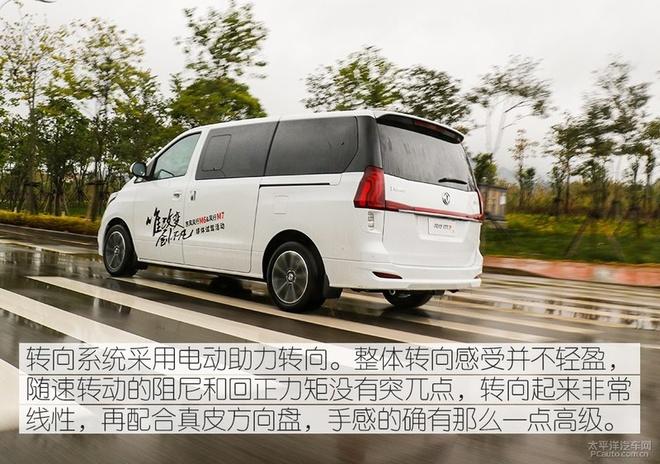 够胆挑战神一般的MPV埃尔法,风行M7/M6也是套路满满!