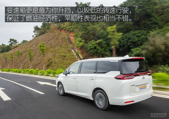 15万以内的标杆MPV,众编辑体验传祺GM6