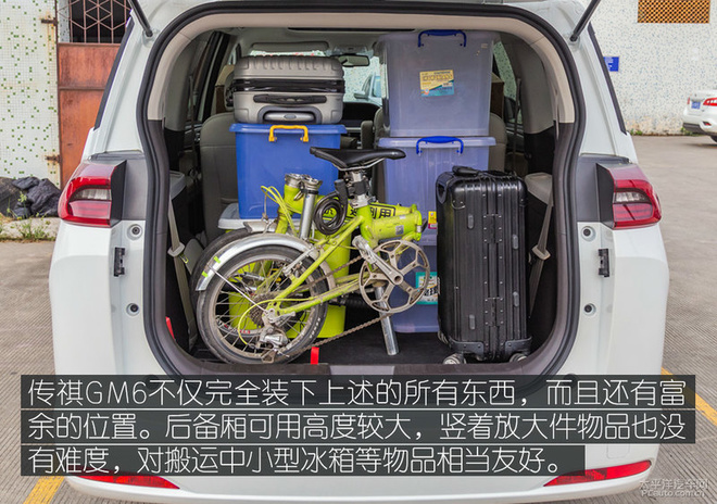 15万以内的标杆MPV,众编辑体验传祺GM6