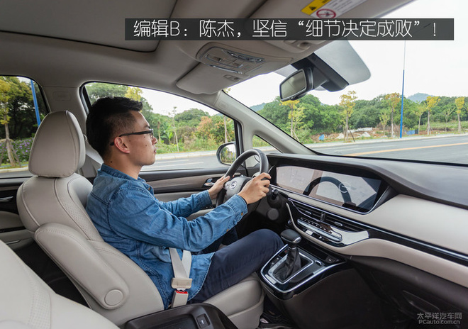 15万以内的标杆MPV,众编辑体验传祺GM6