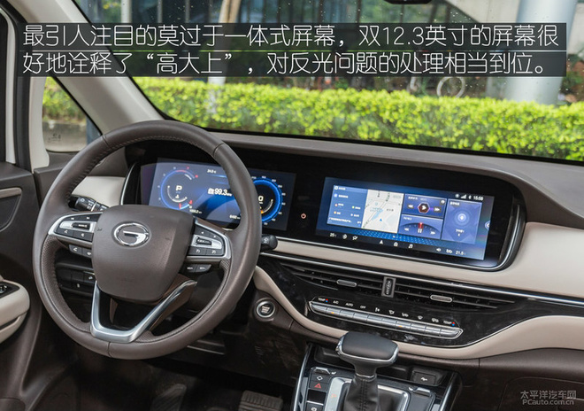 15万以内的标杆MPV,众编辑体验传祺GM6